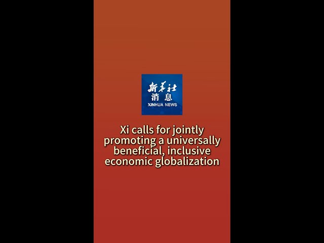 ⁣Xi calls for jointly promoting a universally beneficial, inclusive economic globalization