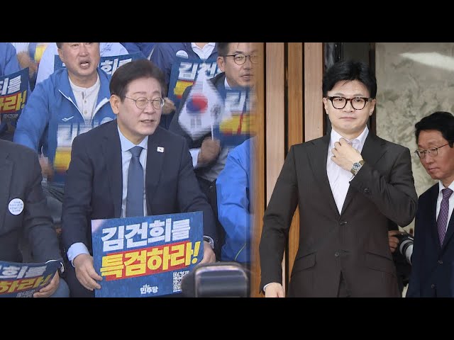 ⁣이재명, 오후 장외집회 참석…한동훈 "판사 겁박 시위 안타까워" / 연합뉴스TV (YonhapnewsTV)