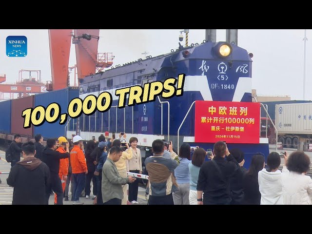 ⁣100,000 trips! A milestone for China-Europe freight train service