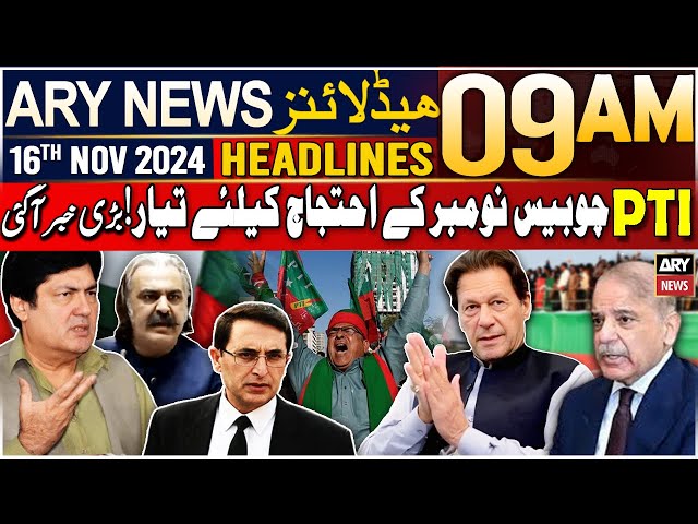 ⁣ARY News 9 AM Headlines | 16th Nov 2024 | Prime Time Headlines