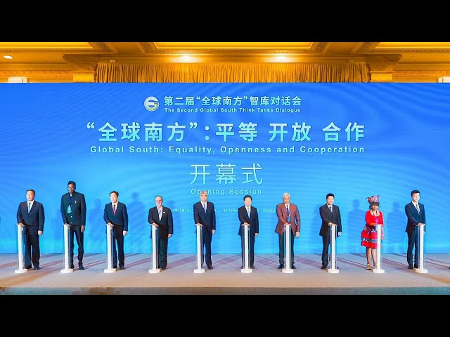 ⁣L'Alliance des groupes de réflexion du Sud global fondée à Nanjing