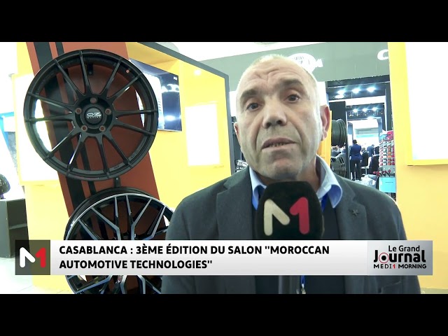 ⁣Casablanca : 3e édition du salon " Moroccan Automotive Technologies"