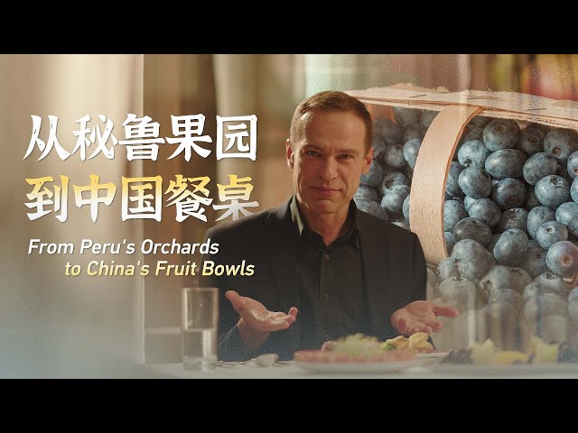 ⁣From Peru's orchards to China's fruit bowls