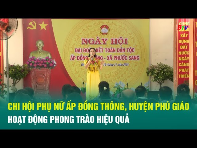 ⁣Chi hội phụ nữ ấp Đồng Thông, huyện Phú Giáo hoạt động phong trào hiệu quả