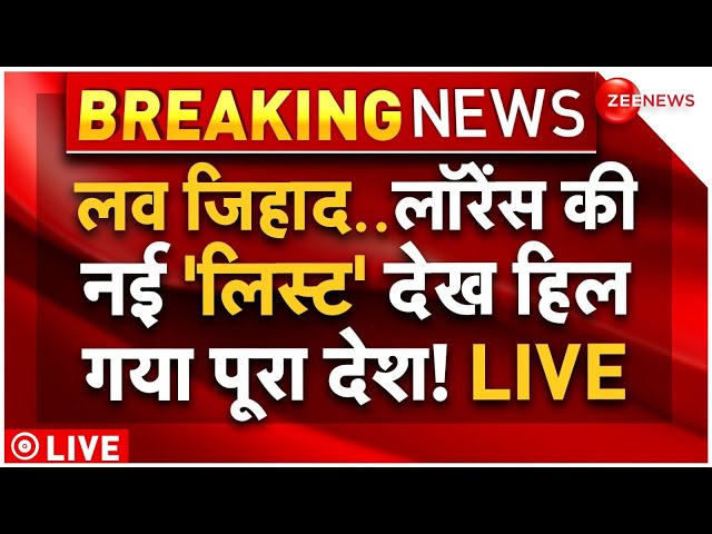 ⁣Big Reveal on Lawrence Bishnoi Hit List LIVE: लॉरेंस बिश्नोई की हिट लिस्ट देश हिला देश! | Jove Jihad