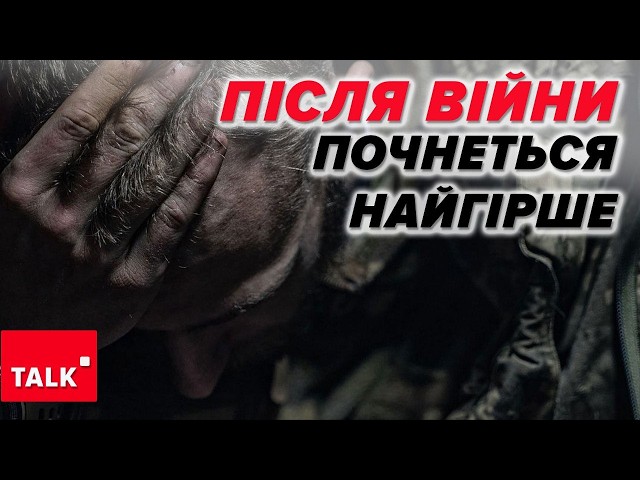 ⁣⚡ЦЕ ВАМ НЕ АТО! Після війни легше не стане. Богдан Буткевич про вибори та наслідки війни