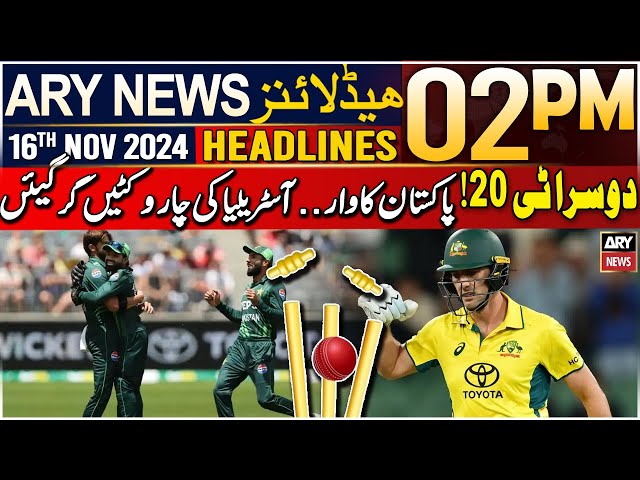 ⁣ARY News 2 PM Headlines | 16th Nov 2024 | PAK vs AUS - Match Update