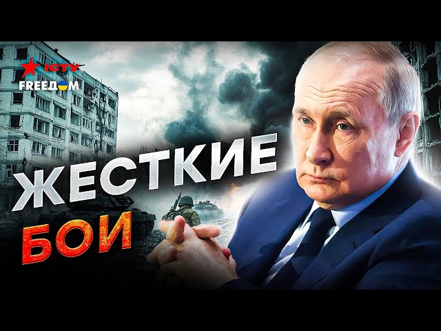 ⁣Путин ПРИКАЗАЛ взять ЗАПОРОЖЬЕ! ⚡️ Армия РФ накапливает ВОЙСКА? Грядёт новое наступление?