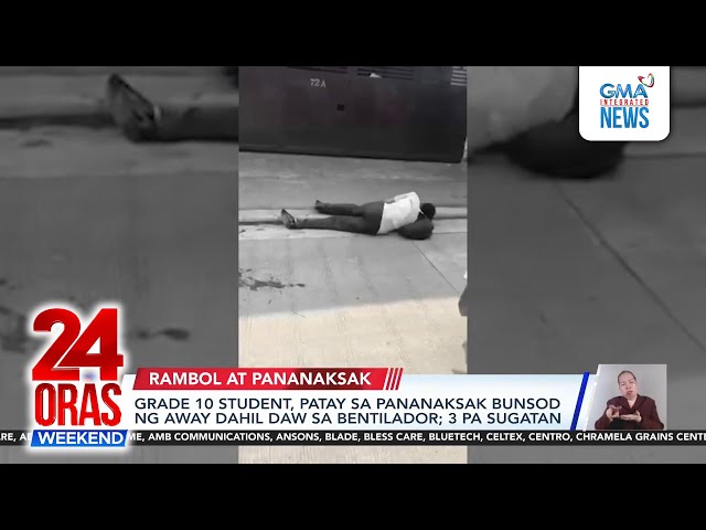 ⁣Grade 10 student, patay sa pananaksak bunsod ng away dahil daw sa bentilador | 24 Oras Weekend