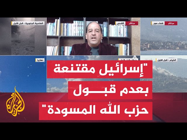 ⁣كيف سيكون رد فعل إسرائيل في حال موافقة حزب الله على المسودة؟