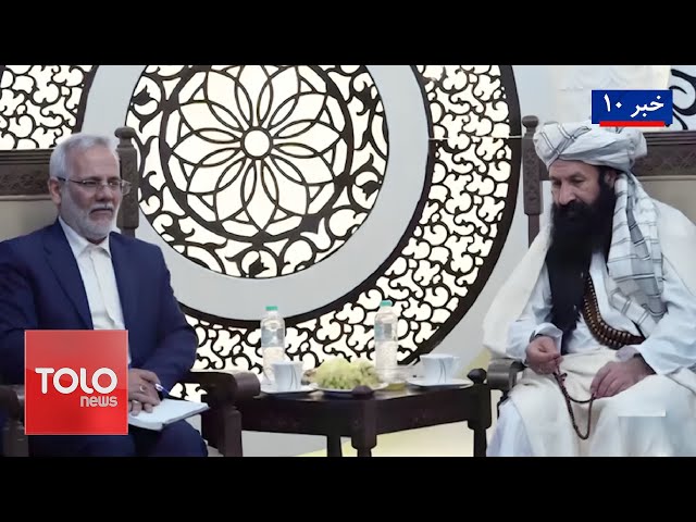 ⁣TOLOnews - 10pm News - 15 November 2024 | طلوع‌نیوز - خبر ساعت ده - ۲۵عقرب ۱۴۰۳