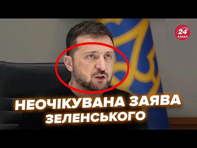 ⁣⚡Зеленський заговорив про ПЛАНИ після війни! Чого чекати Україні з настанням МИРУ?