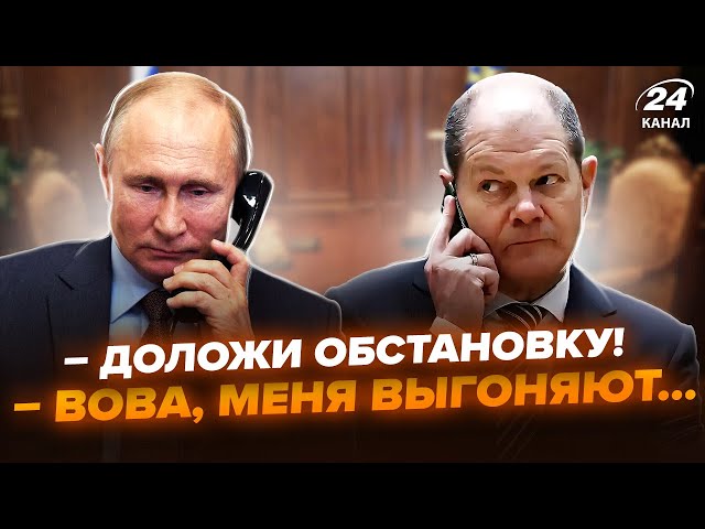 ⁣Путин В ТРАУРЕ! Шольца ВЫГОНЯЮТ из-за СЮСЮКАНИЙ с диктатором. Европа ВСТАЁТ С КОЛЕН?