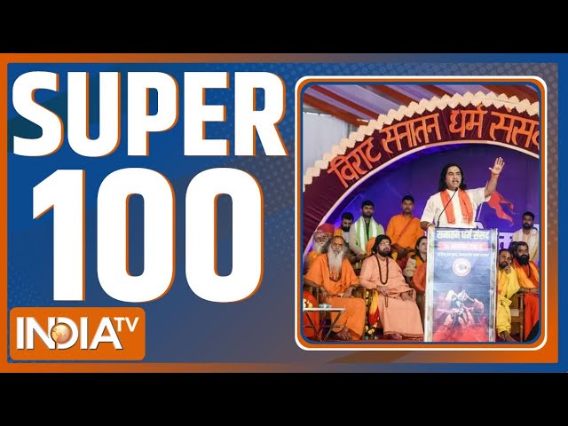 ⁣Super 100: Jhansi Hospital Fire Accident | Maharashtra Election | CM Yogi | PM Modi | Sanatan Dharm