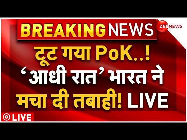 ⁣India Big Action on Pakistan LIVE Updates: पाकिस्तान और पीओके पर भारत का तगड़ा ऐलान! | Breaking News