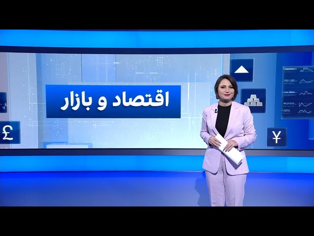 ⁣اقتصاد و بازار: خروج سرمایه و کاهش رشد اقتصادی در ایران؛ چشم‌انداز تاریک بخش برق و گاز