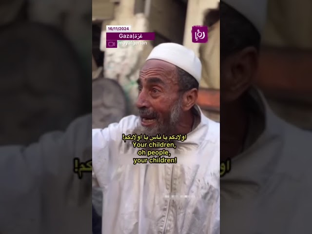 ⁣بدنا عِلم بدناش مي و اكل !