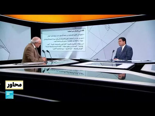 ⁣عزيز العظمة: ما هي عوائق التقدم؟ وما واقع العلمانية في العالم العربي؟