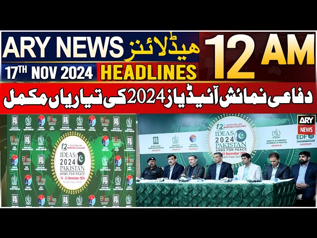 ⁣ARY News 12 AM Headlines | 17th Nov 2024 | IDEAS-2024