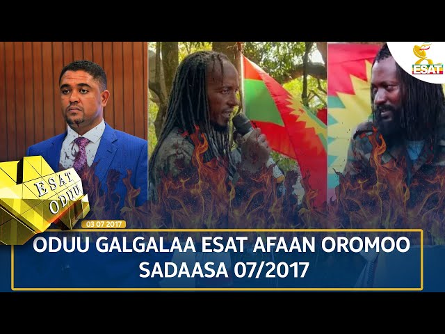 ⁣Ethiopia - ESAT ODUU 16 NOVEMBER 2024