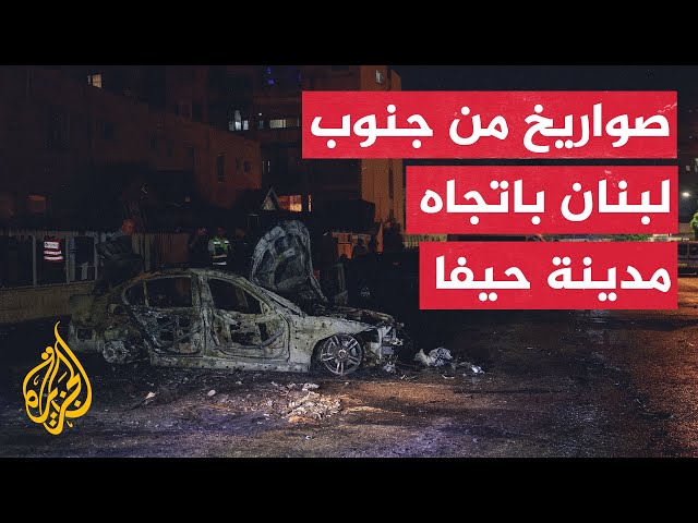 ⁣مراسلة الجزيرة: الدفاعات الجوية الإسرائيلية فشلت في اعتراض عدد من صواريخ حزب الله