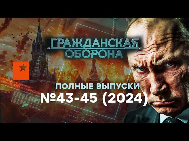 ⁣ЗАЯВЛЕНИЕ Трампа ШОКИРОВАЛО Путина! Сейчас или...| КНДР и КИТАЙ готовятся | Гражданская оборона Live