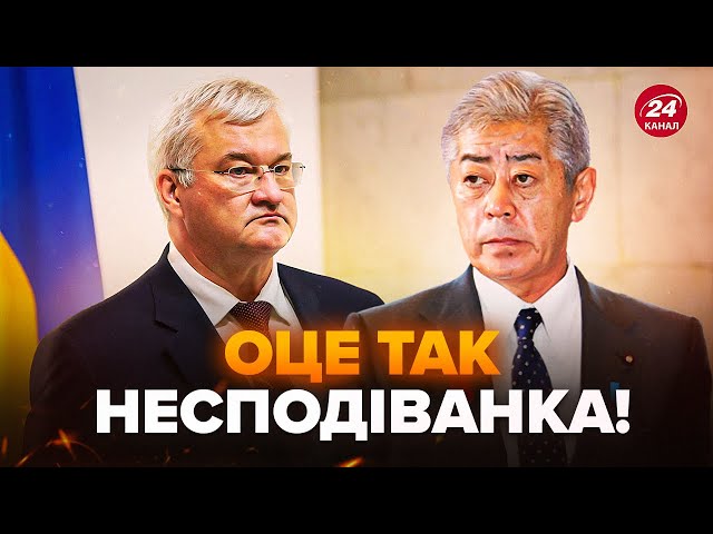 ⁣⚡️ЩОЙНО! ЯПОНІЯ пішла на РІШУЧИЙ КРОК щодо ДОПОМОГИ Україні. Неочікувані ДЕТАЛІ таємного візиту