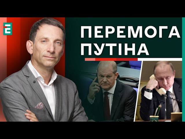 ⁣Портников: Ізоляція ЗРУЙНОВАНА Путін не змінить вимог - Трамп має бути у ВІДЧАЇ |Суботній політклуб