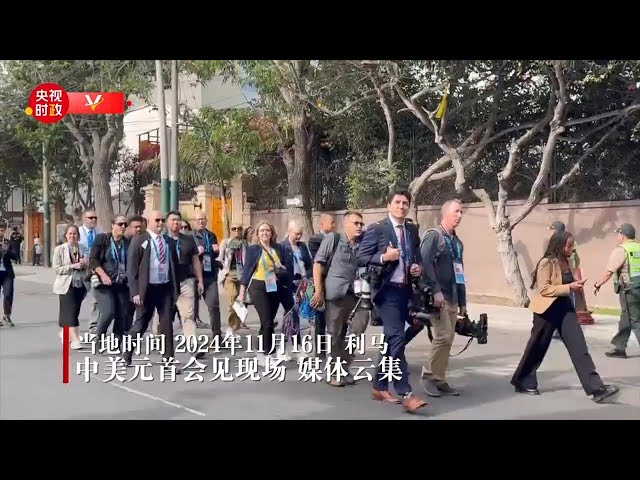 ⁣Members of media gather at the site of China-U.S. presidential meeting