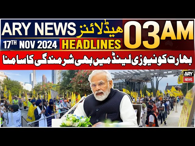 ⁣ARY News 3 AM Headlines | 17th Nov 2024 | Bharat Ko New Zealand Mein Bhi Sharmindagi Ka Saamna