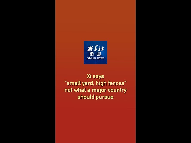 ⁣Xinhua News | Xi says "small yard, high fences" not what a major country should pursue