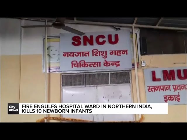 ⁣North India hospital fire leaves 10 newborn babies dead