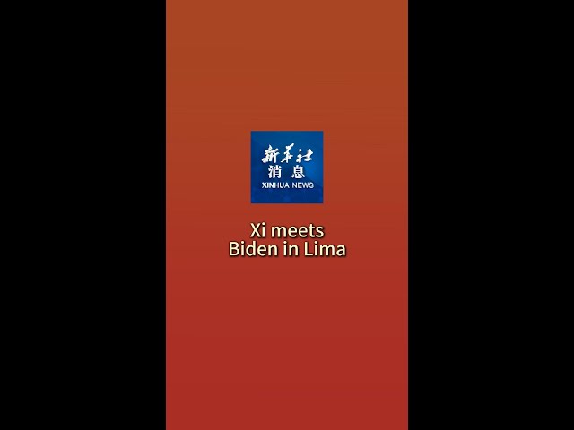 ⁣Xinhua News | Xi meets Biden in Lima