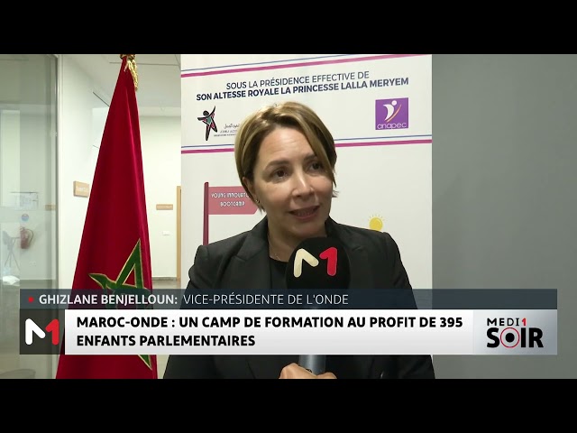 ⁣Maroc - ONDE : Un camp de formation au profit de 395 enfants parlementaires