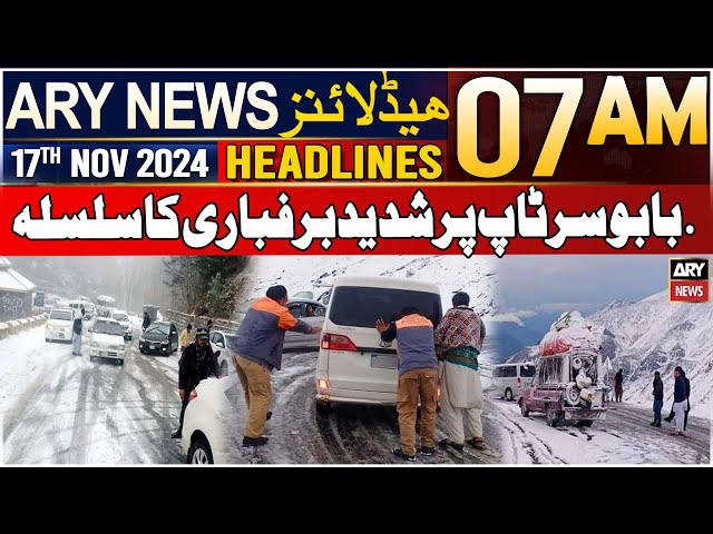 ⁣ARY News 7 AM Headlines | 17th Nov 2024 | Heavy snowfall on Babusar Top.