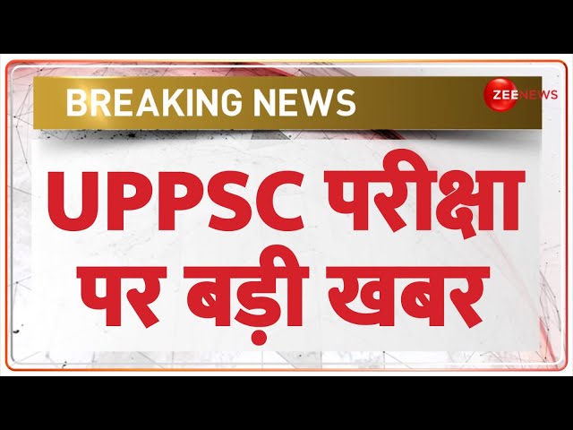 ⁣Headlines: UPPSC परीक्षा पर बड़ी खबर | Top News | UPPSC Pre Exam New Date | Hindi News | CM Yogi