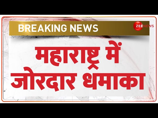 ⁣Maharashtra Building Collapse: महाराष्ट्र में जोरदार धमाका | Ulhasnagar | Hindi News | Accident