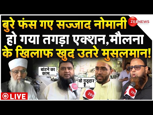 ⁣Big Action Against Maulana Sajjad Nomani LIVE : बुरे फंस गए सज्जाद नोमानी, हो गया तगड़ा एक्शन