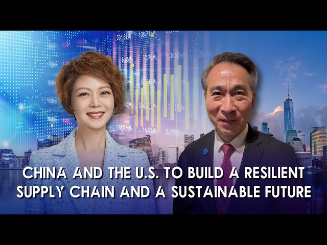 ⁣Ren Hongbin: China, U.S. need to build a resilient supply chain