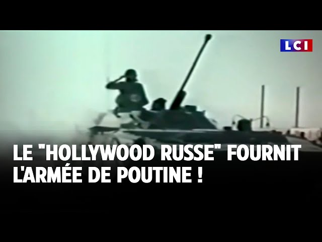 ⁣Le "Hollywood russe" fournit l'armée de Poutine ! ｜LCI