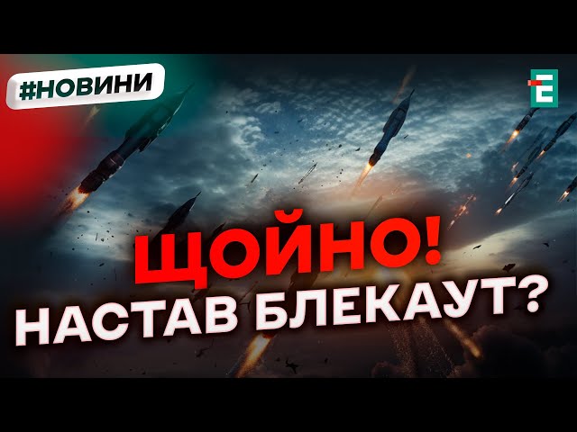 ⁣❗️ СТРАШНІ ДЕТАЛІ  РФ застосувала "Кинджали", "Іскандери", ракети Х-101/55, &quo