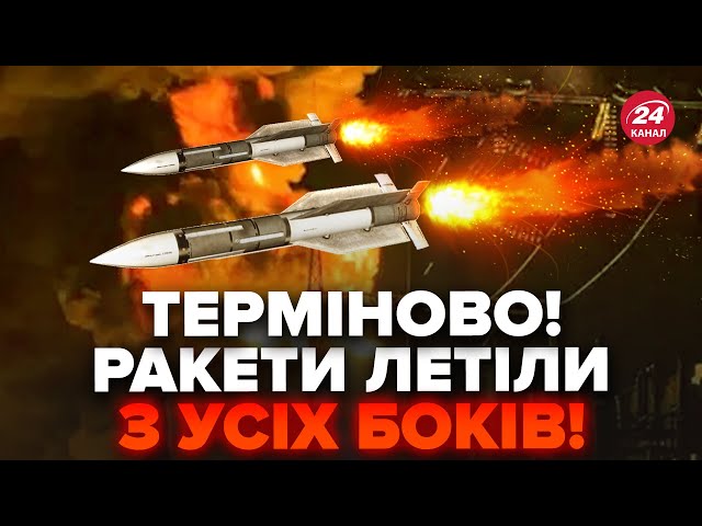 ⁣⚡️Запоріжжя, Одеса РАКЕТНА АТАКА! Росіяни АТАКУВАЛИ енергосистему. Оперативно про НАСЛІДКИ прильотів