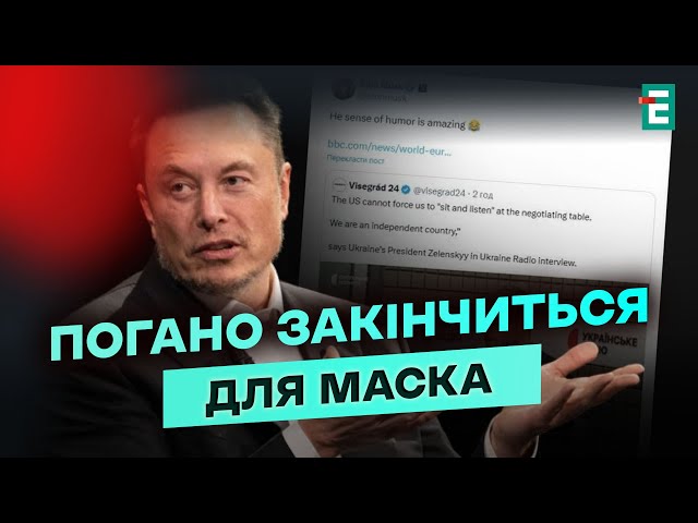 ⁣НЕПРИПУСТИМО! НАСМІШКИ Маска над Зеленським: чому він собі таке дозволив