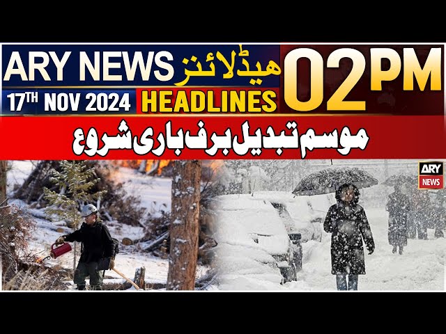 ⁣ARY News 2 PM Headlines | 17th Nov 2024 | Snow fall started