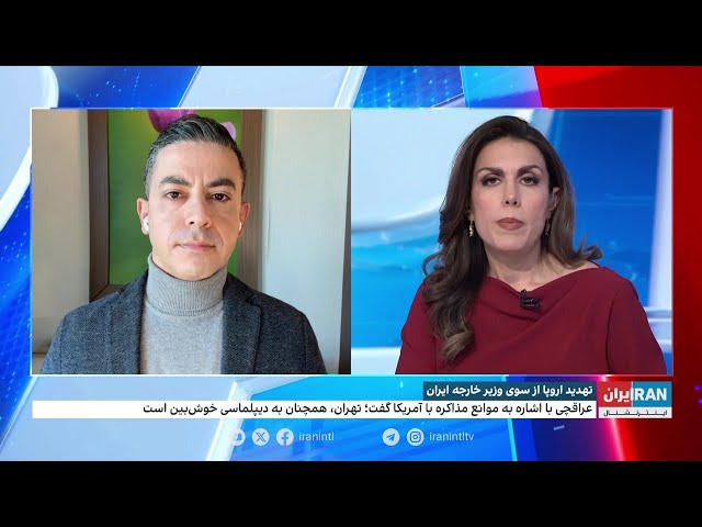 ⁣تهدیدهای تازه وزیر خارجه ایران علیه اروپا در آستانه نشست شورای حکام