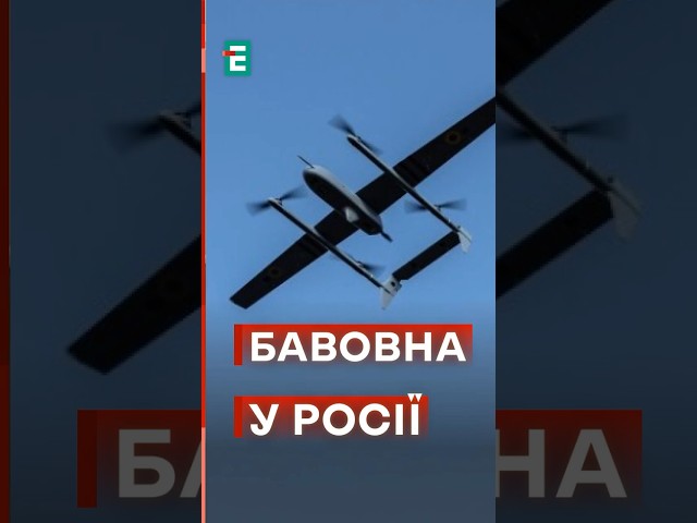 ⁣Вибухи на Росії: невідомі дрони атакували завод в Іжевську#еспресо #новини