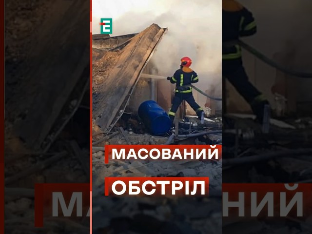 ⁣Наслідки обстрілу України: є постраждалі #еспресо #новини