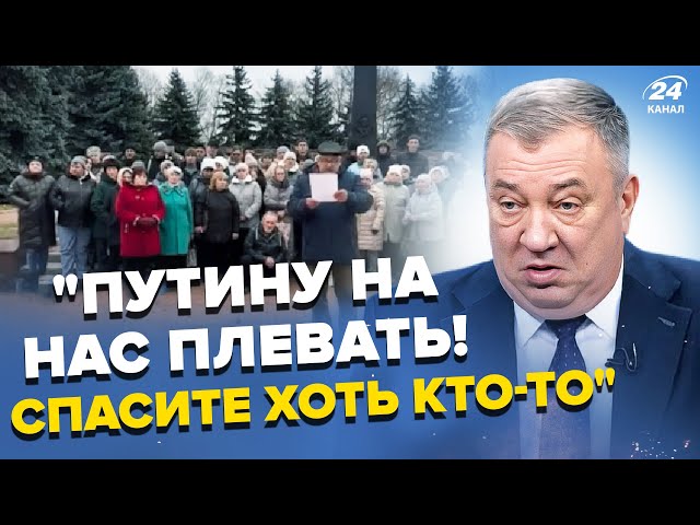 ⁣Росіяни ЕКСТРЕНО звернулись до Путіна через "СВО". П'яний Гурульов ІСТЕРИТЬ через Зел