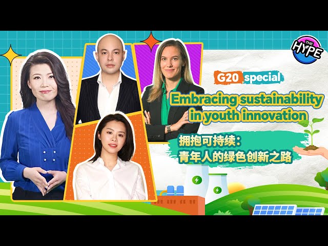 ⁣Live: THE HYPE – G20 special: Embracing sustainability in youth innovation