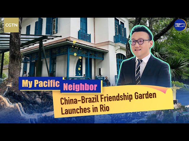 ⁣China-Brazil Friendship Garden opens in Rio